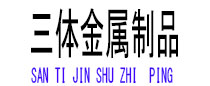 祁门光伏配件